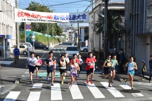 市内一周駅伝スタート