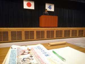 県政説明会