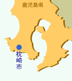 枕崎市位置地図