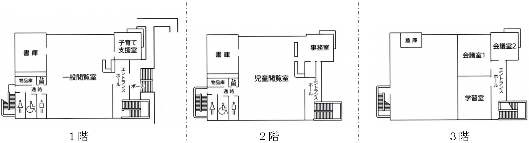 施設見取り図