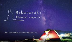 KKBふるさとCM大賞で審査委員長賞を受賞