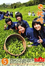 平成22年5月号表紙