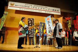 枕崎鰹大トロ丼Show-1グルメグランプリ2014グランプリ受賞