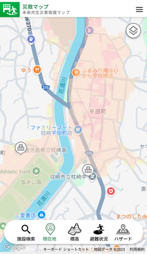 ハザードマップ