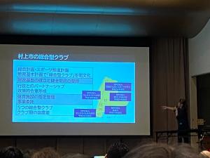 特別講演会１