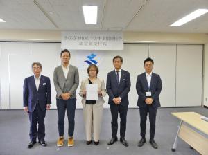認定証交付式