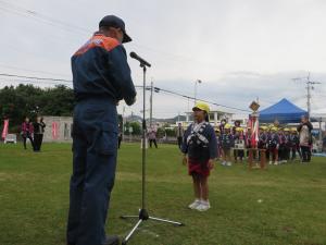 リスクウォッチ