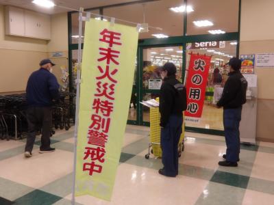 街頭キャンペーン