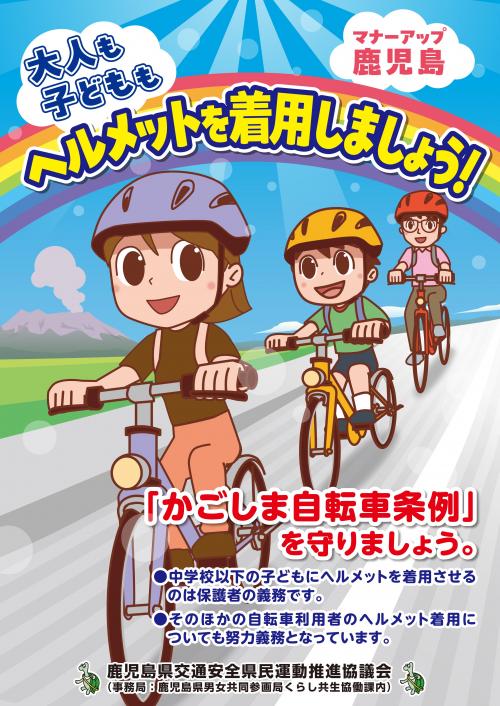 リーフレット