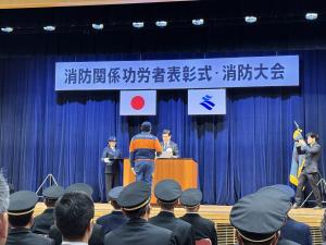 表彰式